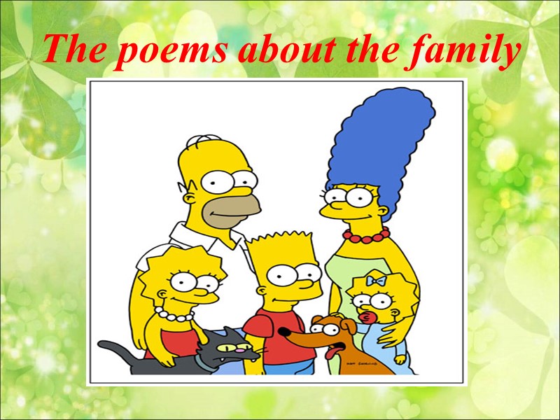 The poems about the family